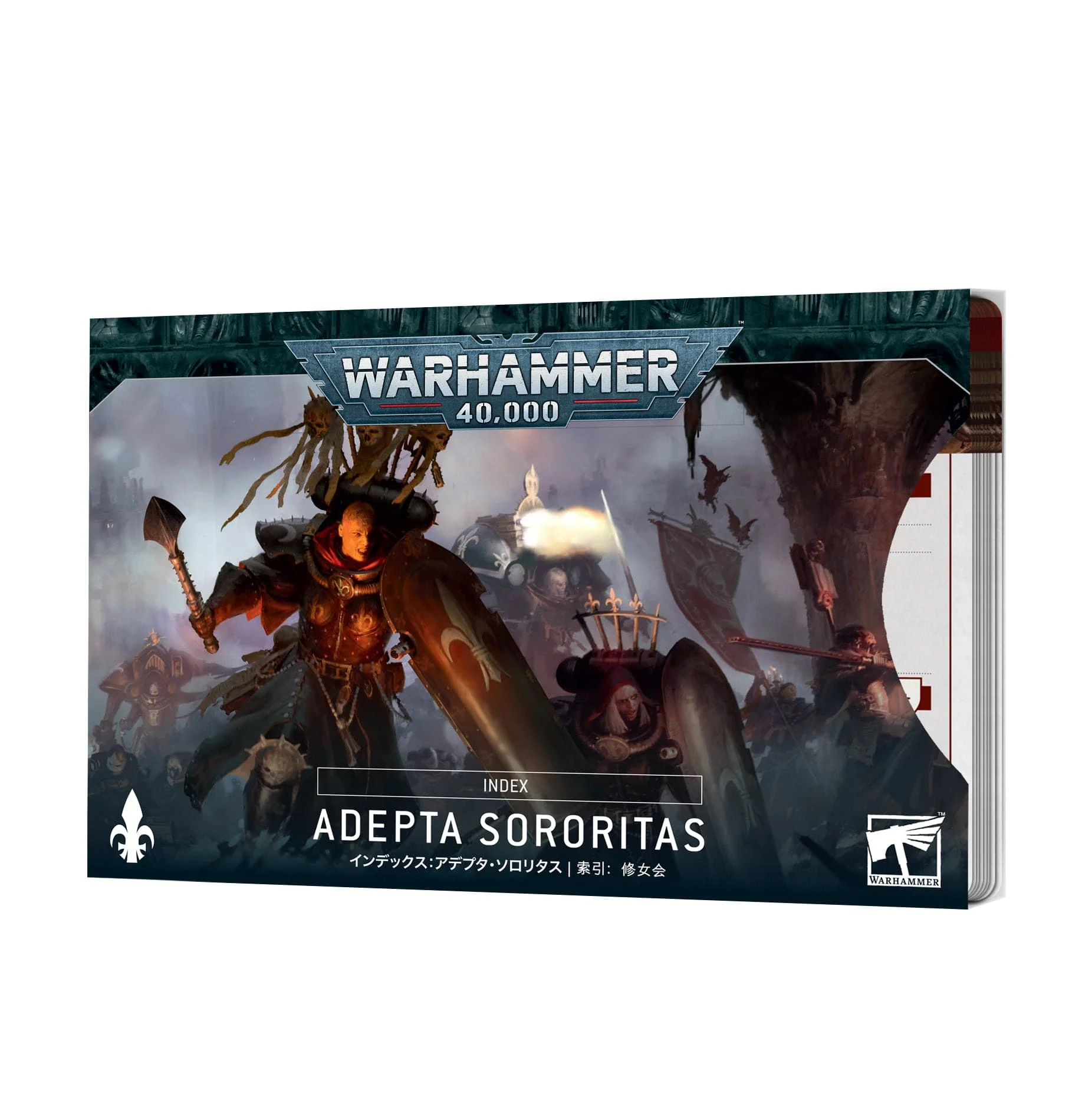 Index Cards: Adepta Sororitas (FRA)
