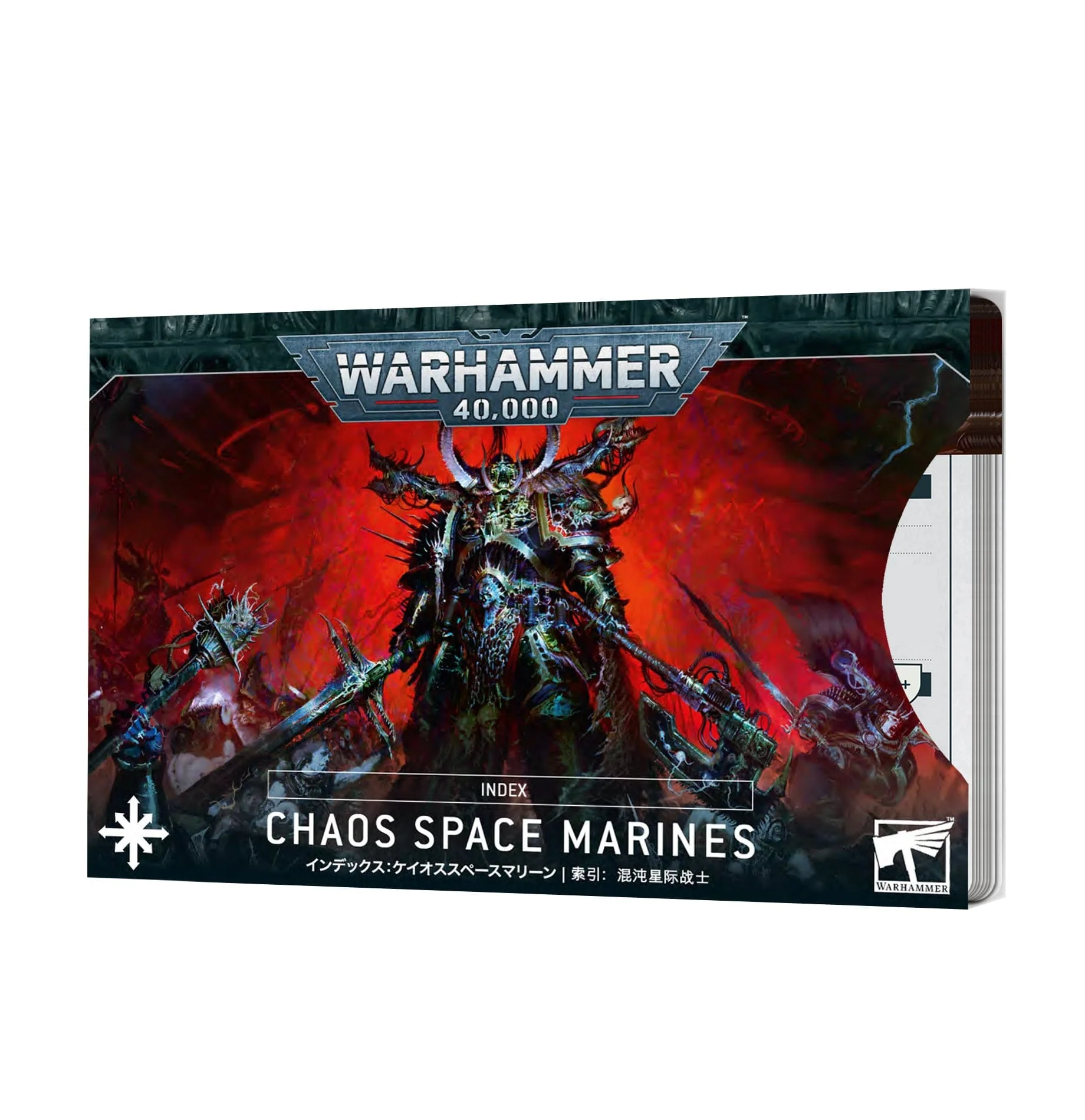 Index Cards: Chaos Space Marines (FRA)