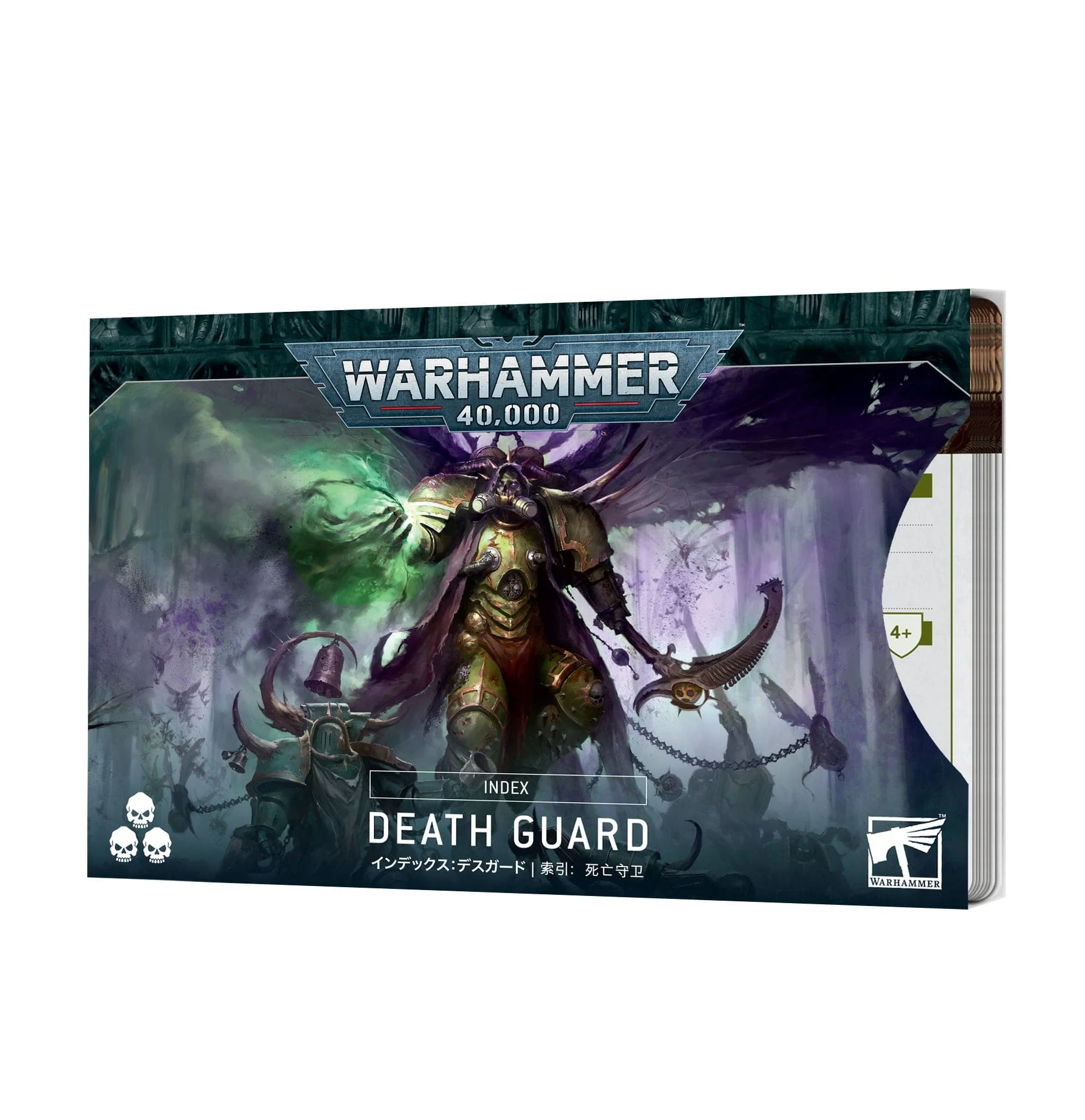 Index Cards: Death Guard (ENG)