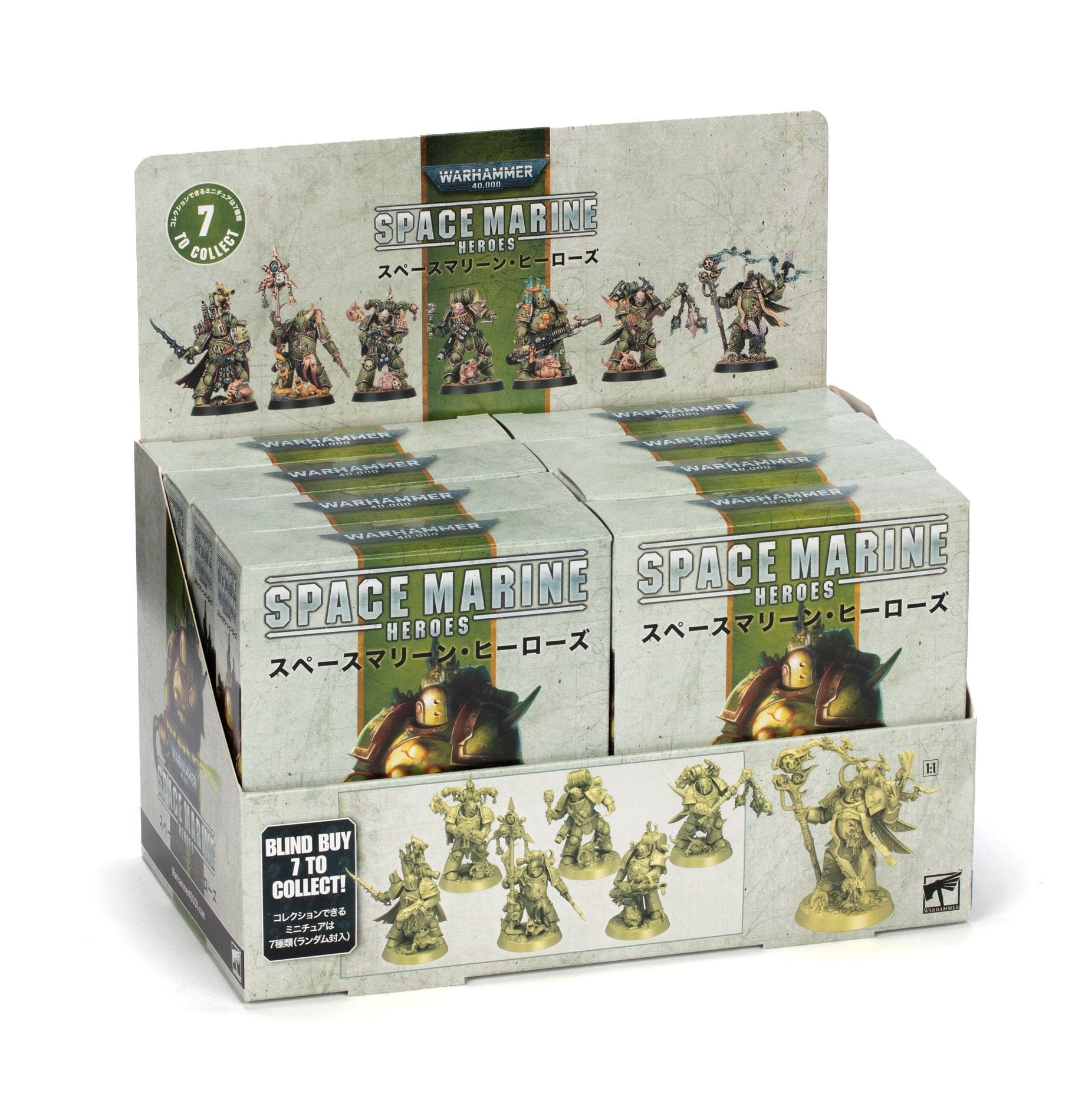 Space Marine Heroes 2023 - Death Guard Nurgle Collection Dispenser (8 units)